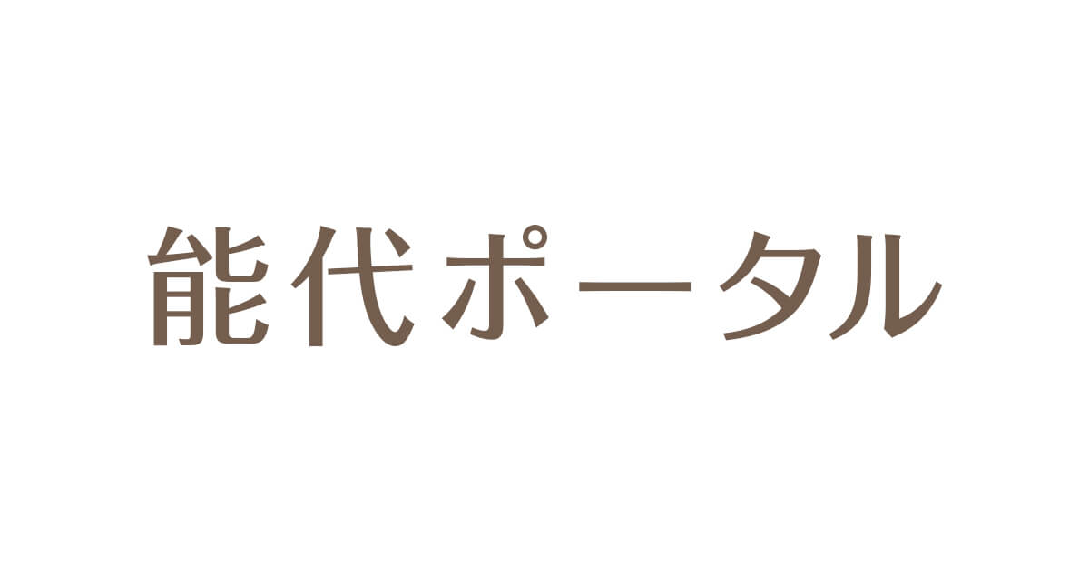 更新休止のお知らせ