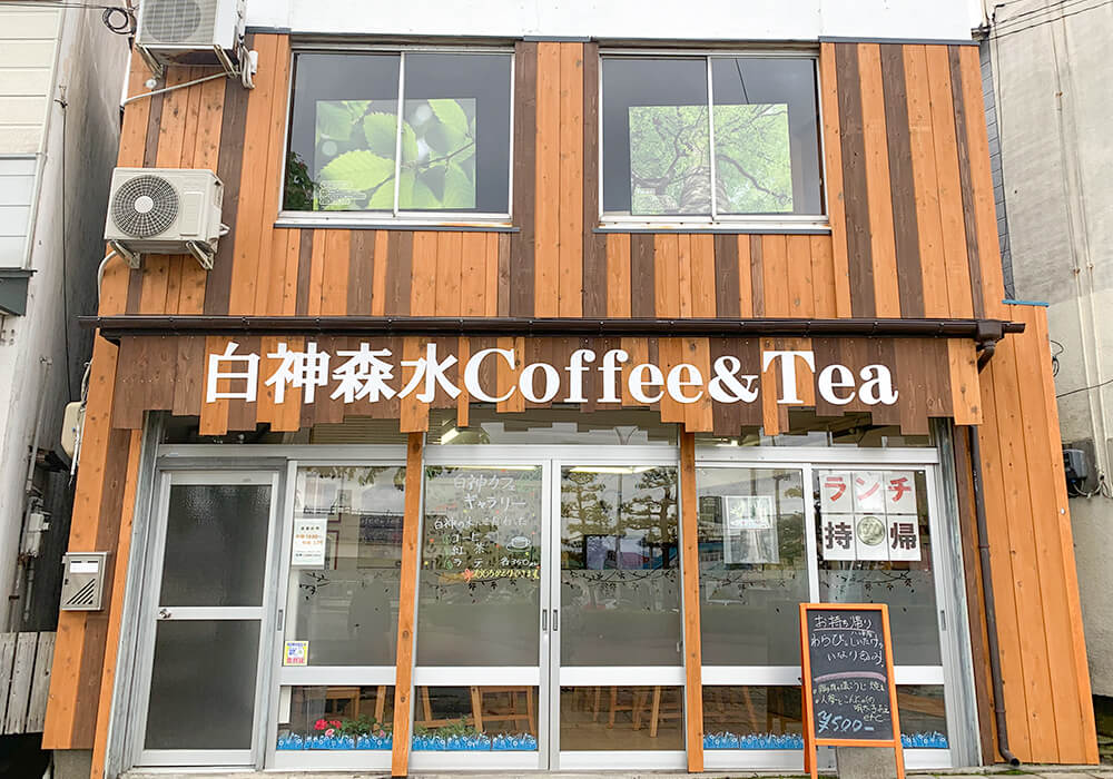 白神Cafe＆Gallary外観