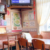 【能代市西大瀬】中華料理屋”北京”さんが閉店するみたい！