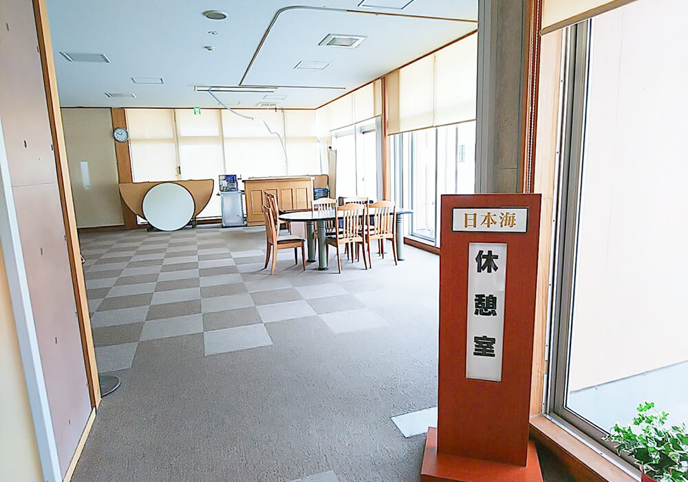 八峰町八森御所の台 ハタハタ館へ行ってきました 秋田県能代山本地域の情報サイト 能代ポータル