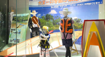 【イオン能代店】ショーウィンドウを見てプチカヌーがお得に体験できるキャンペーンが開催されてるみたい！