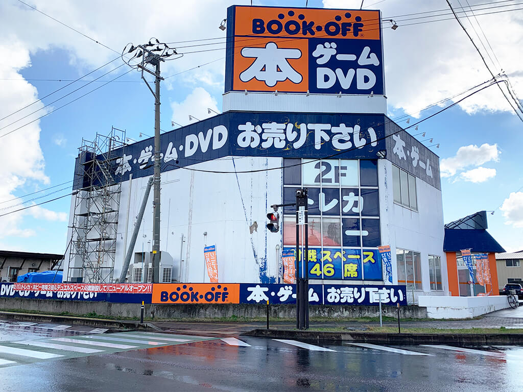 BOOKOFF 7号能代店