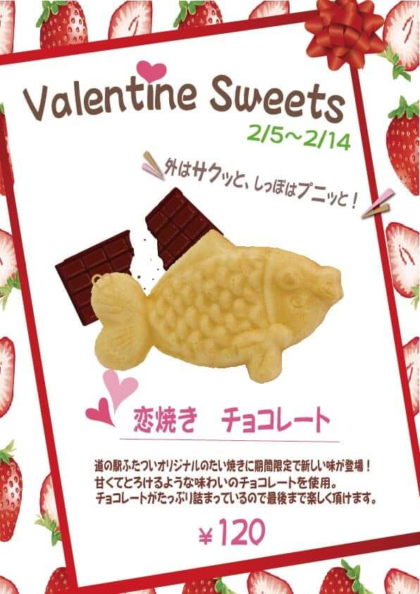 Valentine Sweets