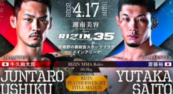 【4月17日】RIZIN.35に能代市出身「斎藤 裕」選手が出場します！
