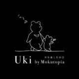 【Kanata factory】新店舗「Uki by Mokutopia」オープンのお知らせ