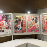 【4月28日〜5月31日】旧料亭金勇で「嫁見まつり写真展」が開催されるみたい！